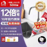 雨虹防水 12倍长效防霉玻璃胶 厨卫台盆马桶防水密封胶收边胶 白色120ML