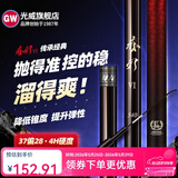 光威（GW） 鱼竿赤刃五六代台钓竿超轻超硬碳素钓鱼竿垂钓钓具用品调手竿 6.3m 赤刃六代