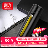 富光大容量耐摔玻璃杯 商务男士双层水杯塑玻泡茶杯茶水分离杯子