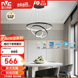 雷士（NVC）现代简约北欧风吊灯装饰灯智能全光谱调光餐吊灯85瓦WHDD85F/G-04