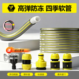 卡夫卡水管软管家用自来水管pvc塑料管子花园洗车防冻高压防爆4分6分管 4分(5米)配接头