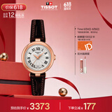 天梭（TISSOT）保价618 刘亦菲同款 小美人系列 瑞士石英女士皮带腕表时尚表