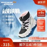 Skechers斯凯奇儿童绒绒靴儿童搭扣加绒靴子女童雪地靴保暖棉鞋664200L