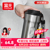 富光咖啡杯316L不锈钢保温杯男女士学生茶杯办公车载便携水杯子