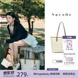 纽芝兰（NUCELLE）Angelababy同款飞马托特包2026轻奢单肩手提大容量女士包生日礼物