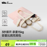 蕉下（beneunder）单肩包包女包折叠口袋包迷你手提包便携旅行购物袋手提袋GP155