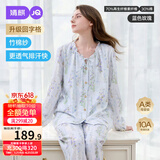婧麒（JOYNCLEON）月子服夏薄款竹棉孕妇睡衣产后哺乳待产胸垫家居服蓝XL JYZ208363