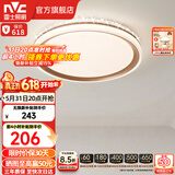 雷士（NVC） led吸顶灯主卧次卧室灯温馨吸顶灯饰灯具大气现代简约浪漫吸顶灯 【星云-白金款】36瓦 三色卧室灯