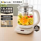 小熊（Bear）养生壶玻璃1.8L大容量智能花茶壶煮水壶家用多功能煮茶壶烧水泡茶壶恒温壶保温一体全自动电热水壶 【316不锈钢】长效保温YSH-D18H3 1.8L