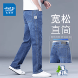 真维斯（Jeanswest）牛仔裤男夏季薄款直筒宽松休闲长裤男弹力高端百搭阔腿裤子男
