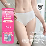 嫚熙一次性内裤女士抑菌级纯棉大码日抛出差旅行免洗内裤16条XXL码