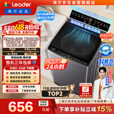 海尔（Haier）出品【价保618】统帅悦己波轮洗衣机全自动出租房10.2公斤一级能效京东自营国家补贴XQBL102-M20D1