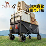 骆驼（CAMEL）骑士宽轮露营车折叠手推车买菜溜娃遛狗儿童营地车户外拖拉车