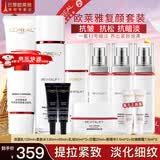 欧莱雅（LOREAL）套装抗皱紧致护肤礼盒化妆品水乳补水保湿淡纹送妈妈送女友礼物 复颜抗皱11件套