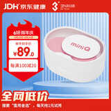 3N隐形眼镜清洗器全自动美瞳透氧还原仪mini Q Pro小巧便携款白色