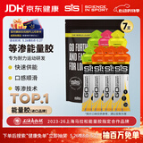 SIS等渗能量胶马拉松骑行越野比赛训练补充能量英国进口运动营养食品