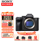 索尼（SONY） ILCE-7SM3全画幅微单数码相机A7S3全画幅Alpha7SIII/a7s3 A7S3机身【不含镜头】 官方标配【推荐套餐更划算】