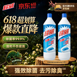 超威除菌洁厕灵900g*2瓶  卫生间浴室厕所马桶清洁剂洁厕液除菌洁厕剂