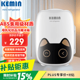 科敏车载冰箱6L车家两用小冰箱母乳冰箱学生办公室小型冰箱冷暖箱