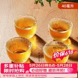雅集锤纹品茶杯喝茶杯4只装 家用功夫茶具手工加厚小茶杯主人杯品茗杯