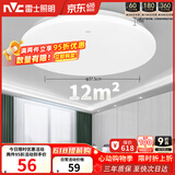 雷士（NVC）次日达吸顶灯阳台灯led现代简约大气圆形卧室灯具大全 24W正白光