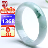 印象眸【价保618】翡翠手镯A货女款玉手镯飘花玉镯子内径约59-60mm