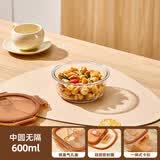 希乐扣Cilock玻璃饭盒上班族带饭 微波炉可加热餐盒便当盒大容量保鲜盒  中圆