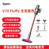 V8/V10/V11系列手持无线吸尘器大吸力除尘除螨宠物毛发地毯地板瓷砖清洁家庭办公室适用车载吸尘器 戴森 V10 Fluffy 主流款地板瓷砖 9新以上
