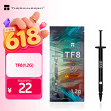 利民（thermalright）TF8(1.2g)(导热硅脂/CPU散热膏/1.2g装/导热系数13.8/笔记本导热膏/附带利民刮刀)