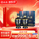 汾酒蓝汾清香型白酒53度475ml*2瓶(53度仿蓝瓷)节庆礼盒装 端午节送礼