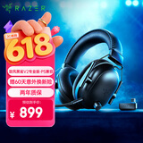 雷蛇（Razer）旋风黑鲨V2专业版Pro 2.4G+蓝牙 无线头戴式电竞游戏耳机耳麦 PC/PS/Switch黑色 适配三角洲行动