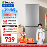 海尔出品统帅悦享系列180L两门小户型家用租房电冰箱直冷不占地BCD-180LLC2E0C9以旧换新