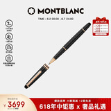 万宝龙MONTBLANC大班163镀玫瑰金色签字笔112678/132487礼物