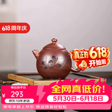 倒把西施【销量2万+】紫砂壶宜兴纯全手工名家泡茶壶 老段泥 还原烧 龙蛋 260ml