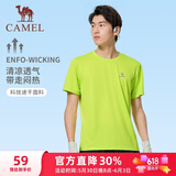骆驼（CAMEL）速干T恤男透气圆领短袖运动上衣 J13BAXLN002B 葡萄绿 XXXL