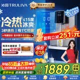 沁园冷热管线机壁挂式 即热即饮 冰水体验 家用厨下净水器净饮直饮一体机伴侣 大通量适配W-O6411