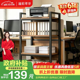溢彩年华打印机置物架落地书架木板货架储物架阳台多功能收纳架子防锈4281