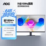 AOC 21.5英寸100Hz  HDRMode 低蓝光不闪 HDMI  节能认证 三边微边 超薄游戏办公电脑显示器 22B15HN2