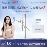 小奥汀（littleondine）双头塑形砍刀眉笔01高智灰黑胶笔眼线笔防水防汗不易晕染持久显色