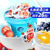 喜之郎蒟蒻果冻桶 520克每桶26小包 休闲儿童节日礼物 【3口味-草莓蓝莓香橙】520克*1桶