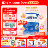 纽荃星1+全营养儿童成长奶粉 香草味 适合1-10岁营养不良幼儿及儿童400g 纽荃星1+ 400g*1罐 【高密度营养 】