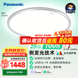 松下（Panasonic）松准吸顶灯 教室照明护眼灯全光谱100瓦 低蓝光