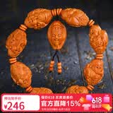 妍韵珠宝精品橄榄核手串 文玩核雕御龙财神盘玩把件 男女士款佛珠念珠手链