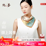 丝界【超性价比】真丝小方巾100%桑蚕丝印花丝巾系脖高级通勤领巾礼物