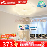 雷士（NVC）LED卧室护眼吸顶灯奶油风高级感轻奢儿童房灯饰灯具 【RA95显指】花朵灯 36瓦三段