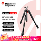 曼富图（Manfrotto）三脚架 MT055XPRO3 铝合金三节中轴可横置低拍翻拍稳定微单单反影视影楼三角架承重20kg