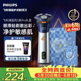 飞利浦【低价头部主播】新款男士电动剃须刀旋风3系PRO刮胡刀 风驰切剃6D浮动刀头 父亲节礼物 价保618