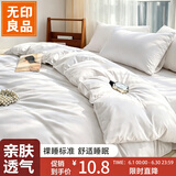 无印良品一次性床上四件套床单被罩枕套加厚床品旅行必备便携酒店床上用品
