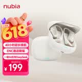 努比亚（nubia）蓝牙耳机挂耳式LiveFlip 骨传导概念无线开放式运动超长续航AI智能耳挂通用苹果17红魔白