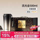 格米（germ）纯钛保温杯咖啡杯男女双饮吸管水杯礼盒装送礼礼物杯子500ML金